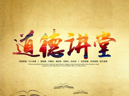 ���½��á���һ�ڡ�