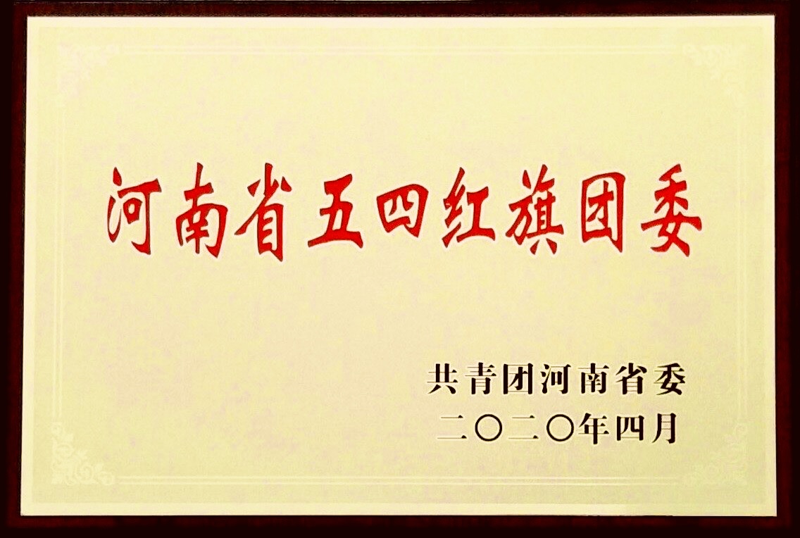 ����ʡ���ĺ�����ί