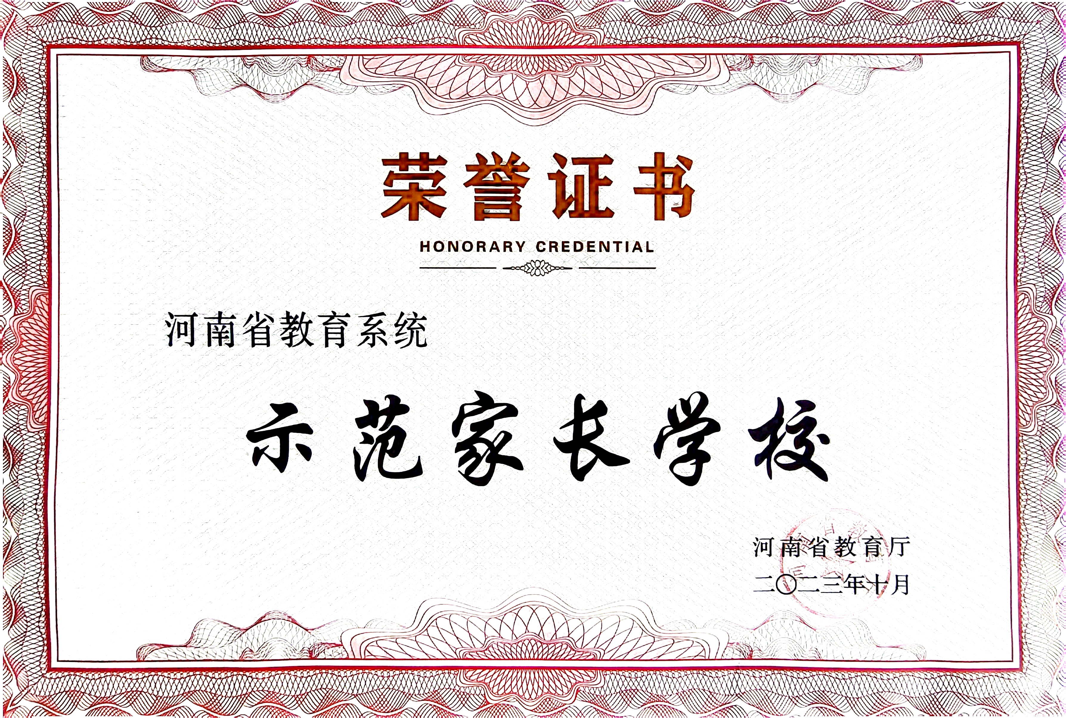 ����ʡ����ϵͳʾ���ҳ�ѧУ