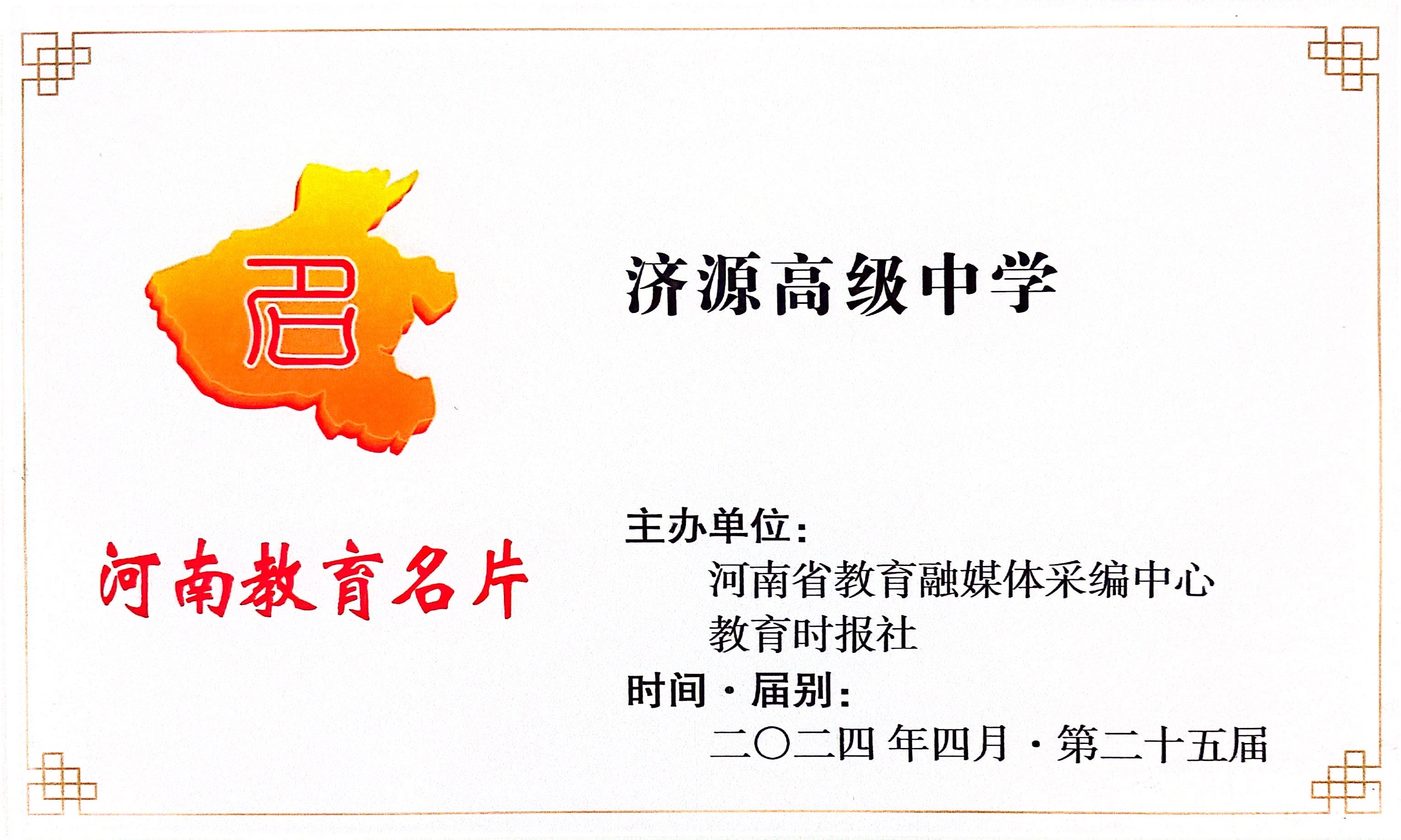 ���Ͻ�����Ƭ